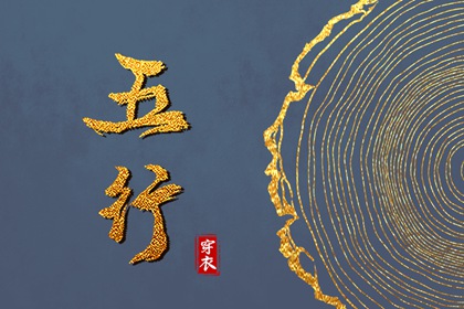 通胜择日_择日选吉时_今日择日宜忌_择日吉日_每月吉凶择日_吴明修择日