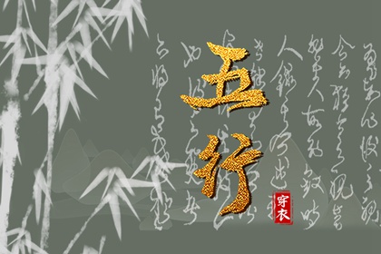 卦生辰八字算命_运势抽签算命_八字看生育能力_流年命盘排盘_命数测算免费