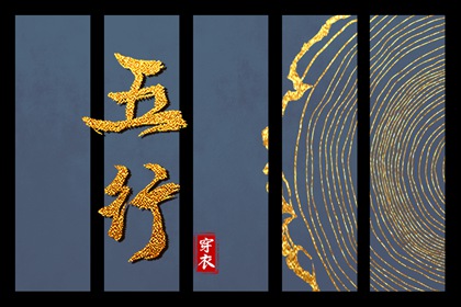 用万取名字 想取名字 百家姓大全取名 赋取名女孩 女婴取名字大全 起名字五行