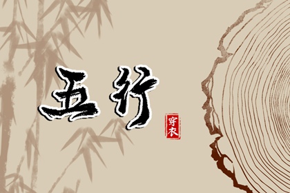 精批八字算命 起卦预测算卦 八字测晚年 综合排盘 线上排盘八字 计算生辰八字