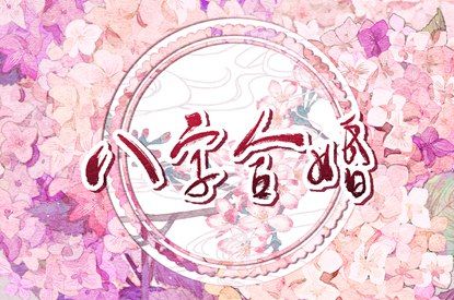 乔迁万年历黄道吉日吉时查_乔迁开火时间_乔迁头天晚上要父母先住_查询搬家吉日_免费择日