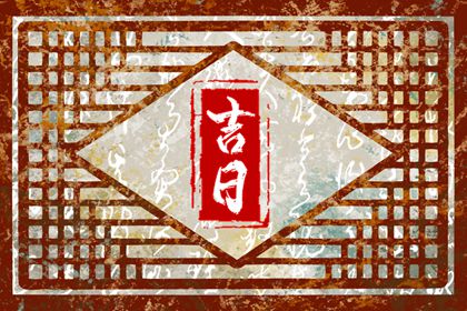 测八字起名字|男女孩名字大全|起名推荐字